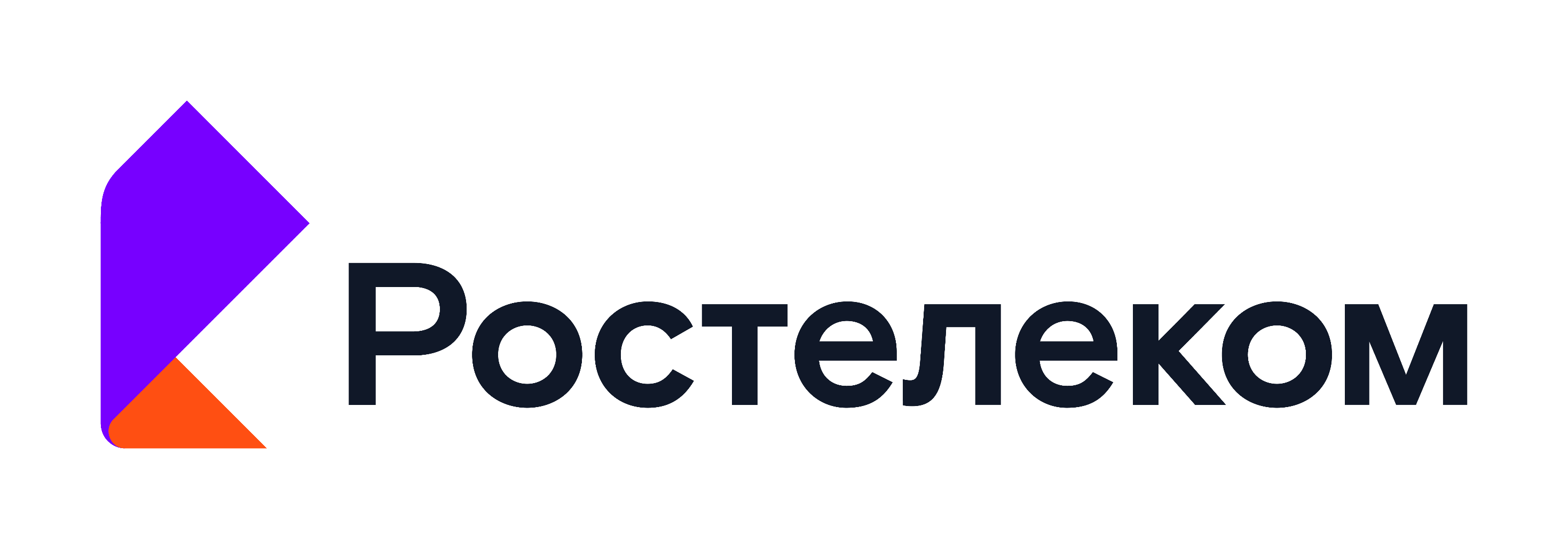 Ростелеком