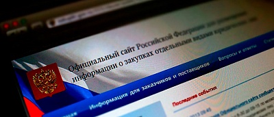 НТЦ «Вулкан» проведет аттестацию системы защищенного мобильного доступа в АИС «ЕМИАС города Москвы» на соответствие требованиям безопасности информации